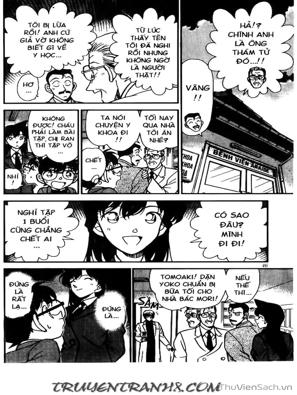 Chapter 270 - Image 13
