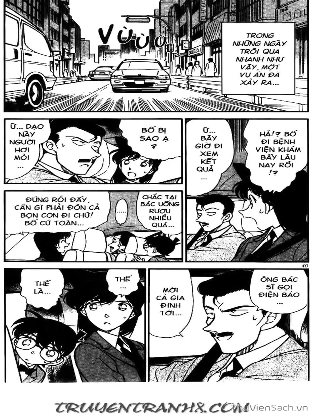 Chapter 270 - Image 7