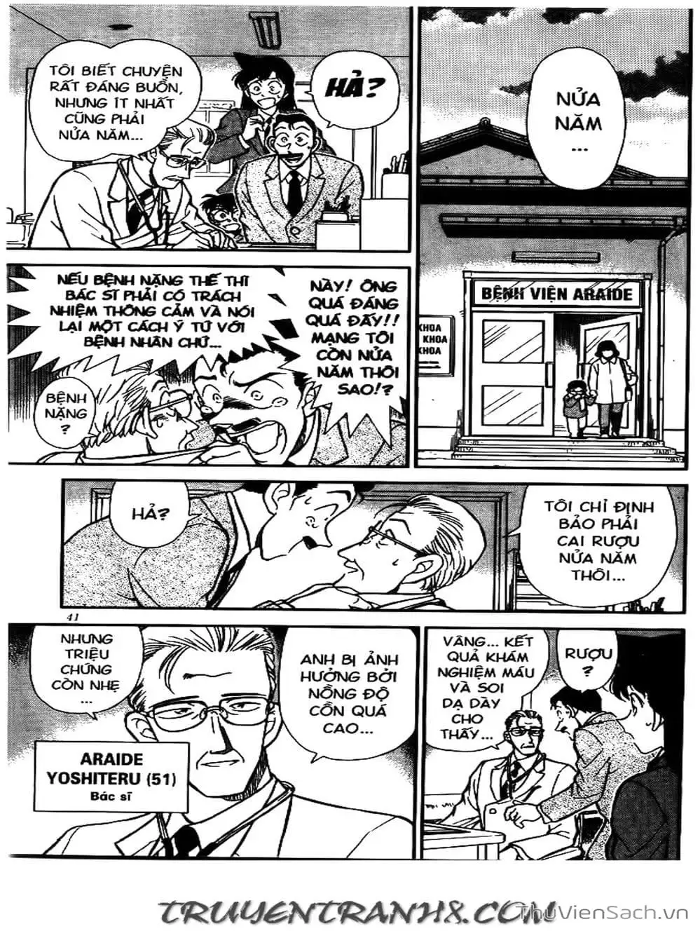 Chapter 270 - Image 8