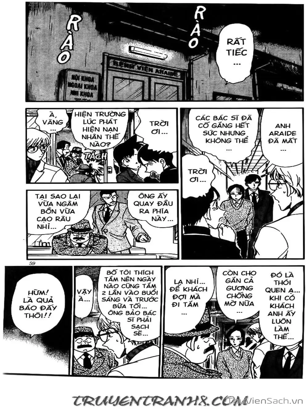 Chapter 271 - Image 12