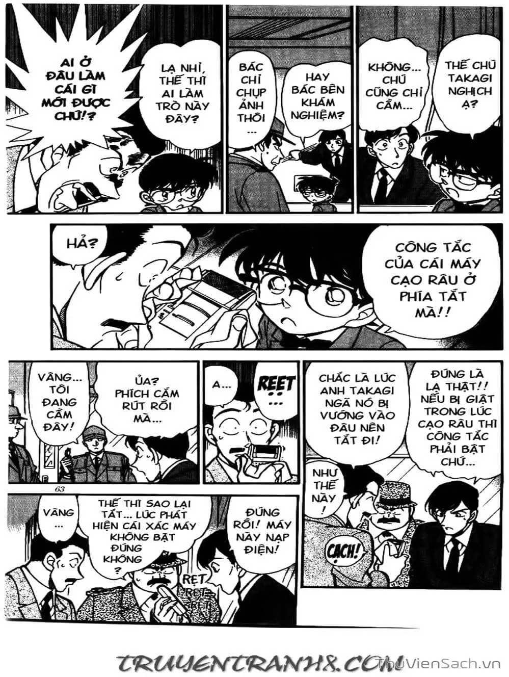 Chapter 271 - Image 16