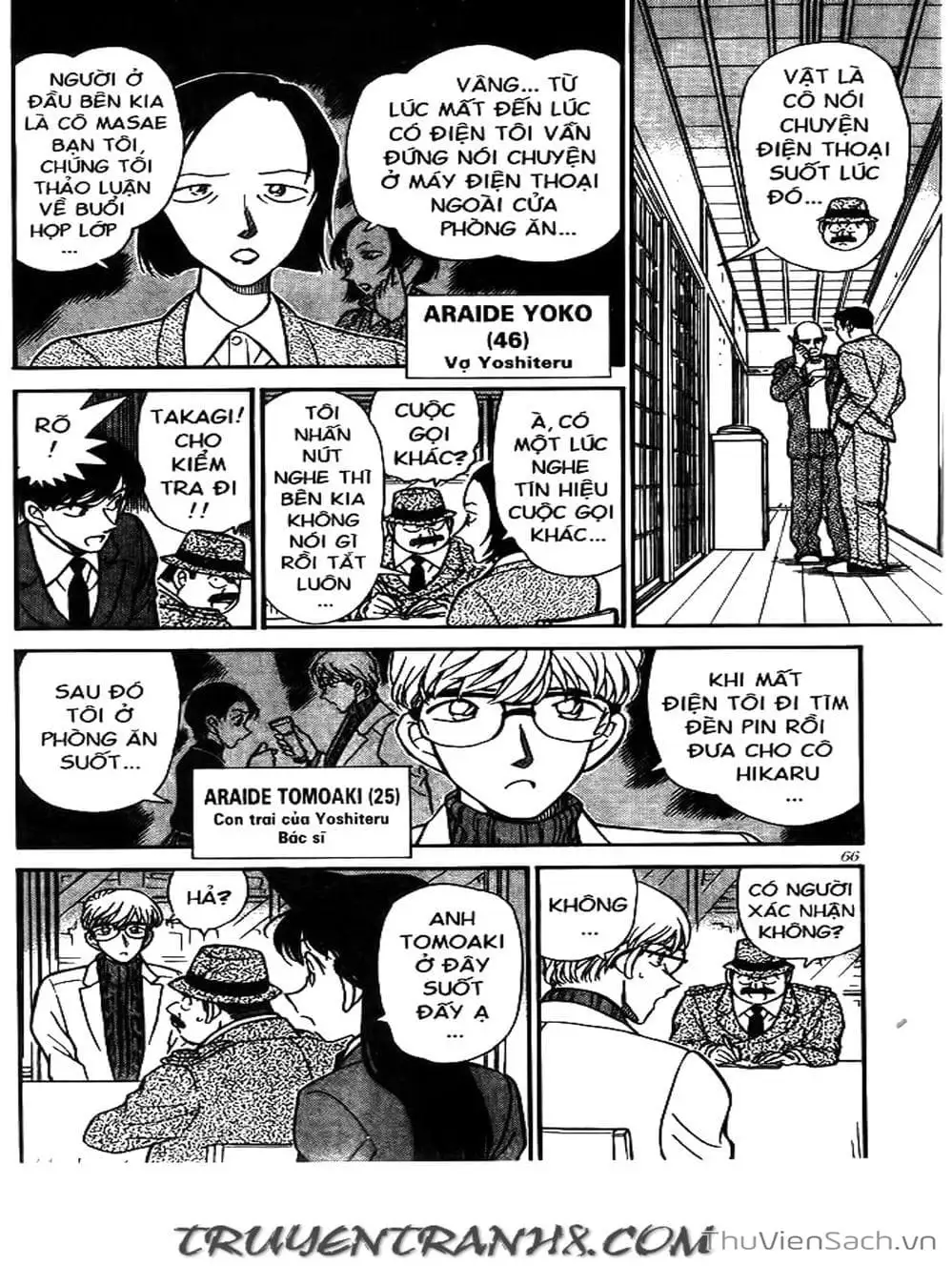 Chapter 272 - Image 3