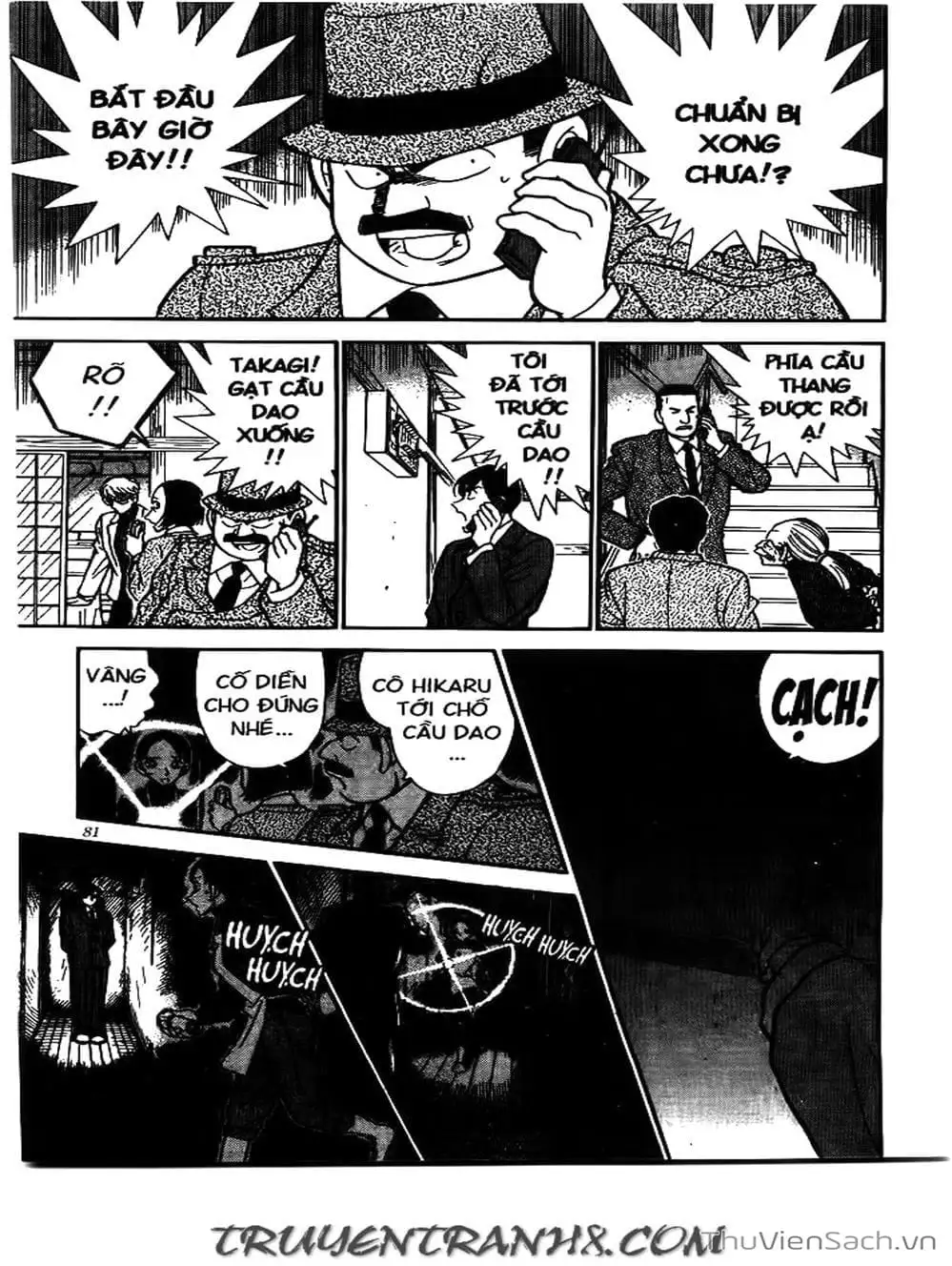 Chapter 273 - Image 4