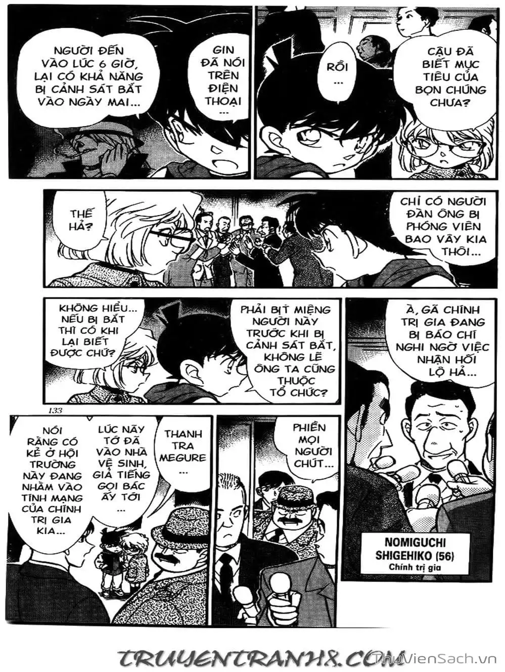 Chapter 276 - Image 14