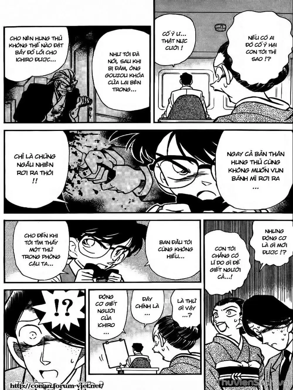 Chapter 28 - Image 15