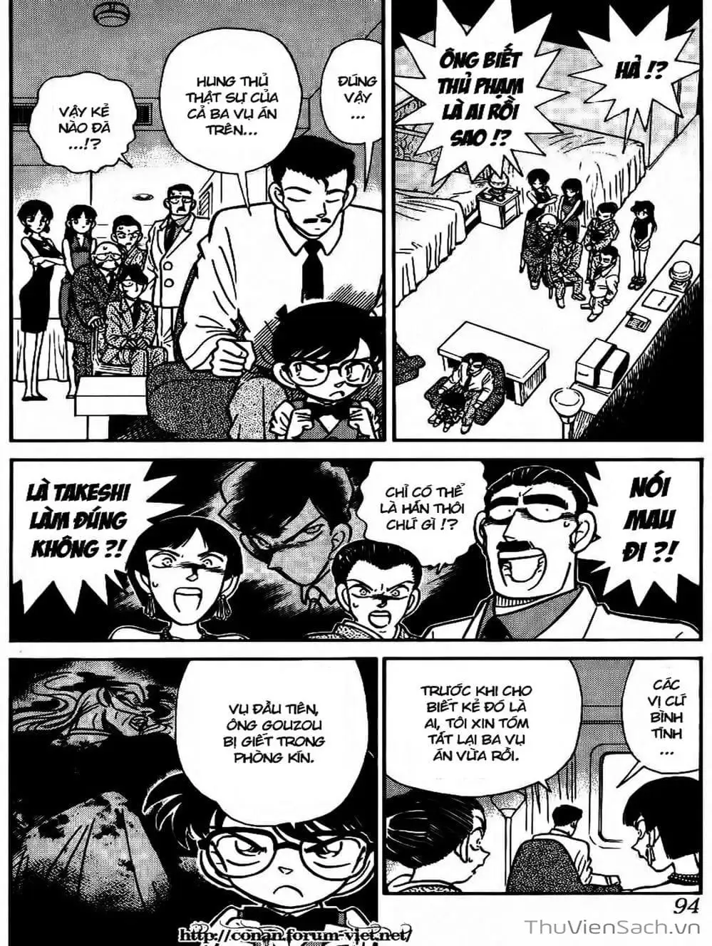 Chapter 28 - Image 3