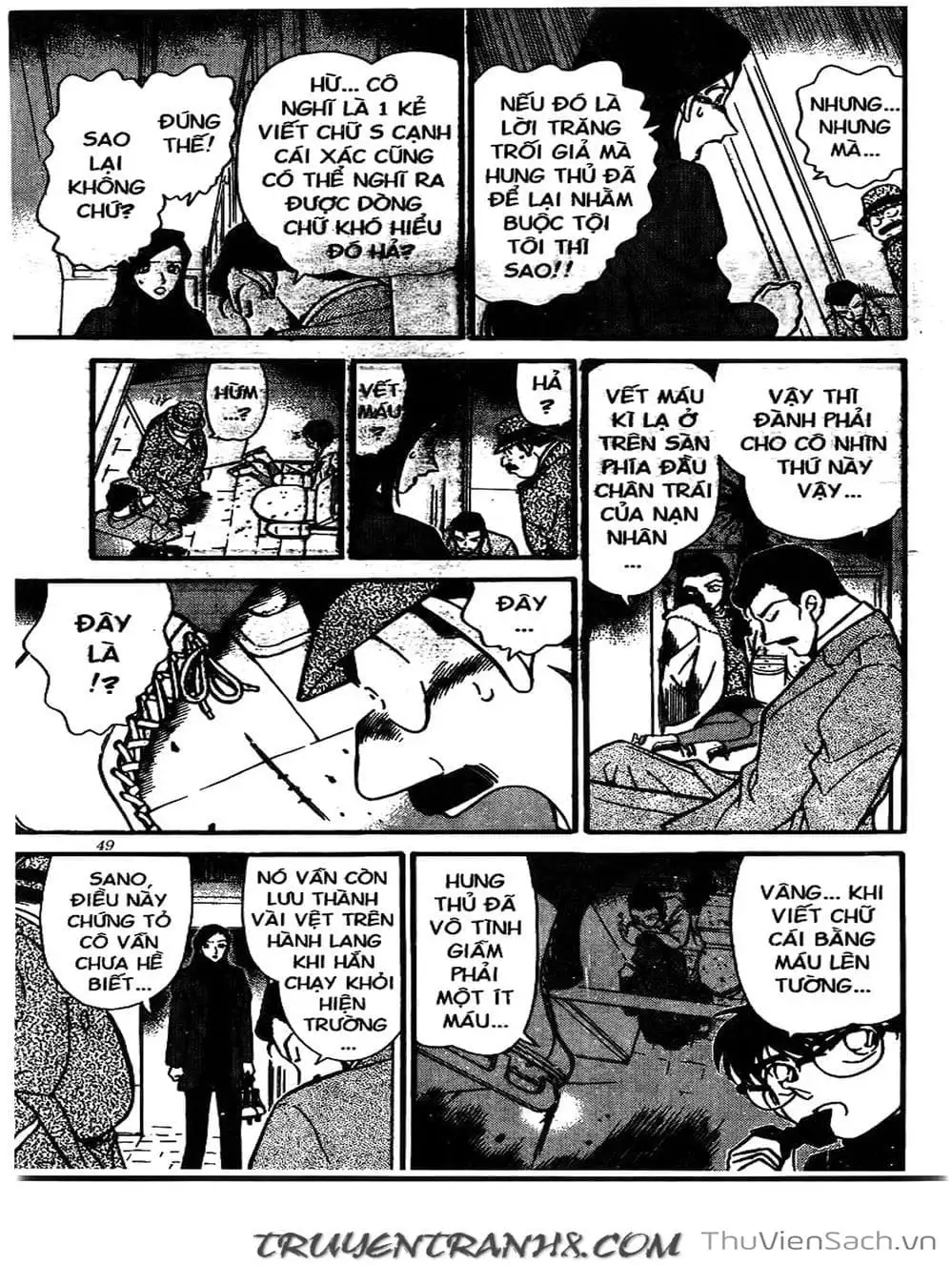 Chapter 284 - Image 2