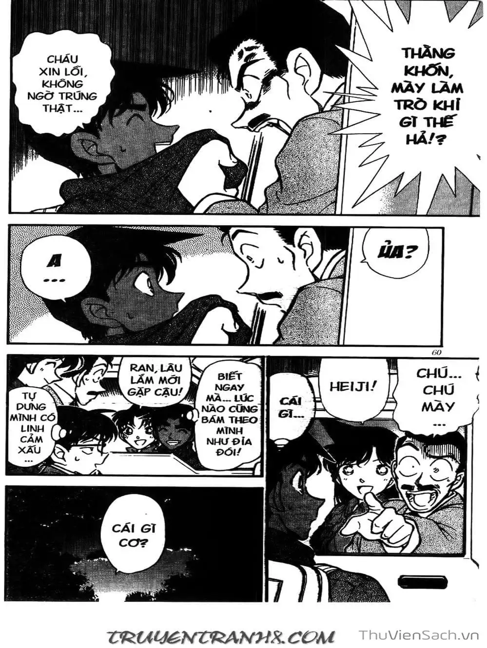 Chapter 284 - Image 15