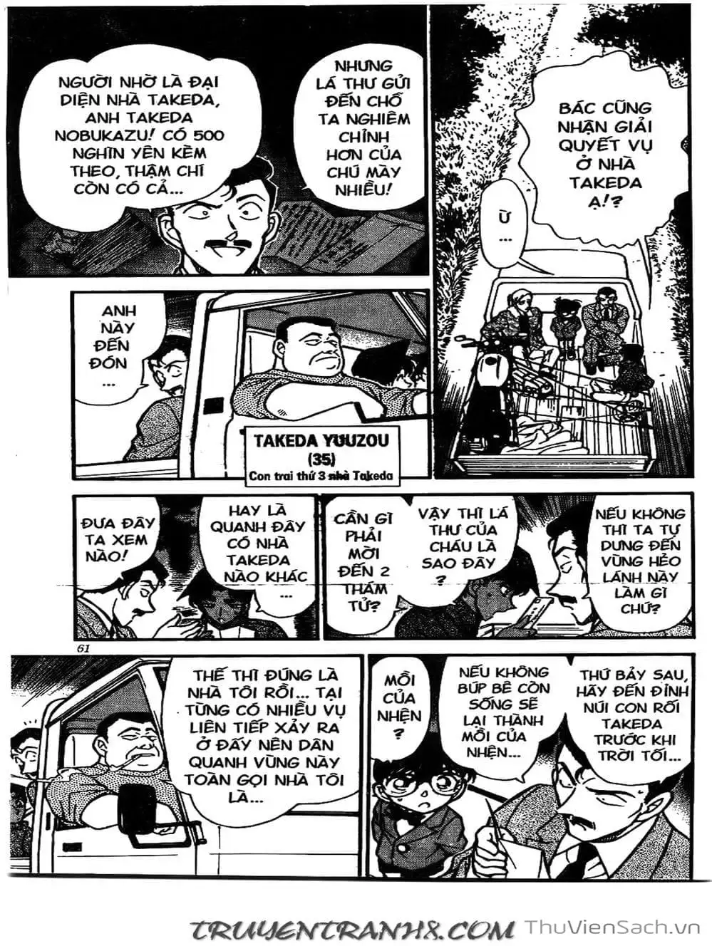 Chapter 284 - Image 16