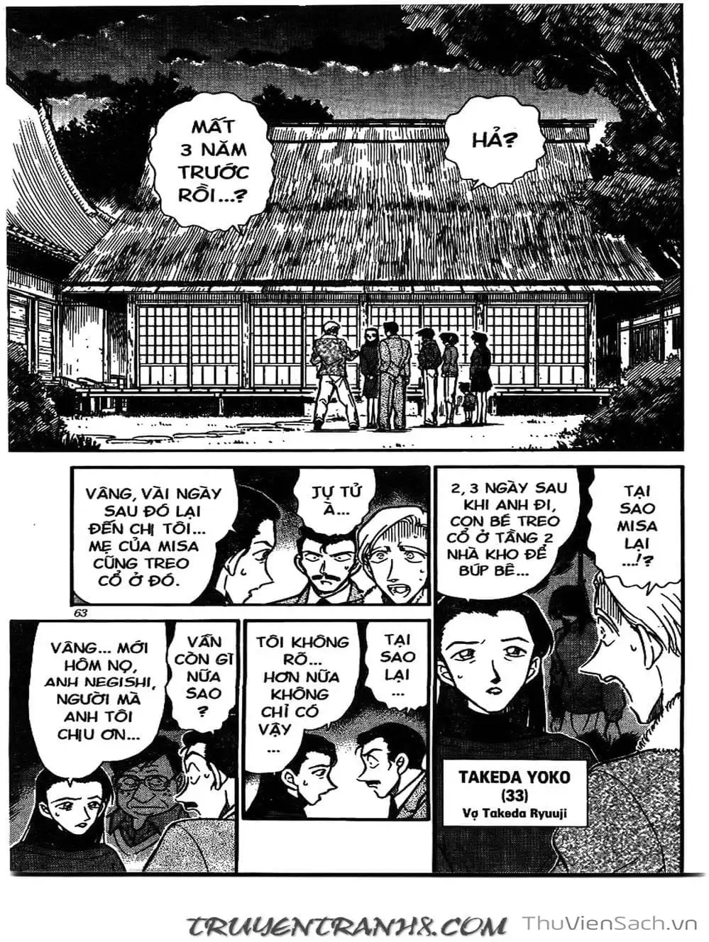 Chapter 285 - Image 2
