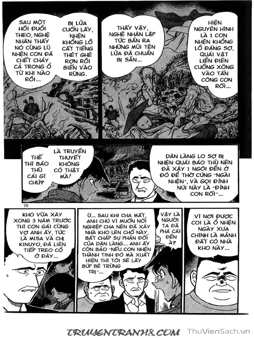 Chapter 286 - Image 4