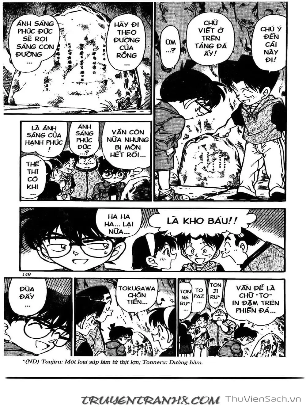 Chapter 291 - Image 2