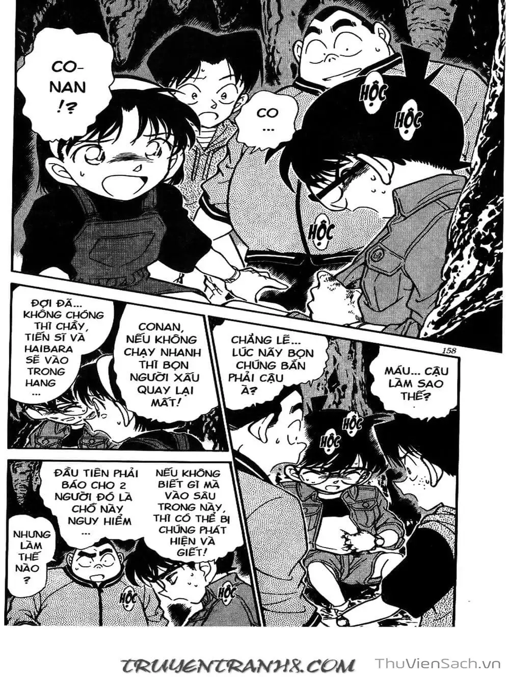 Chapter 291 - Image 13