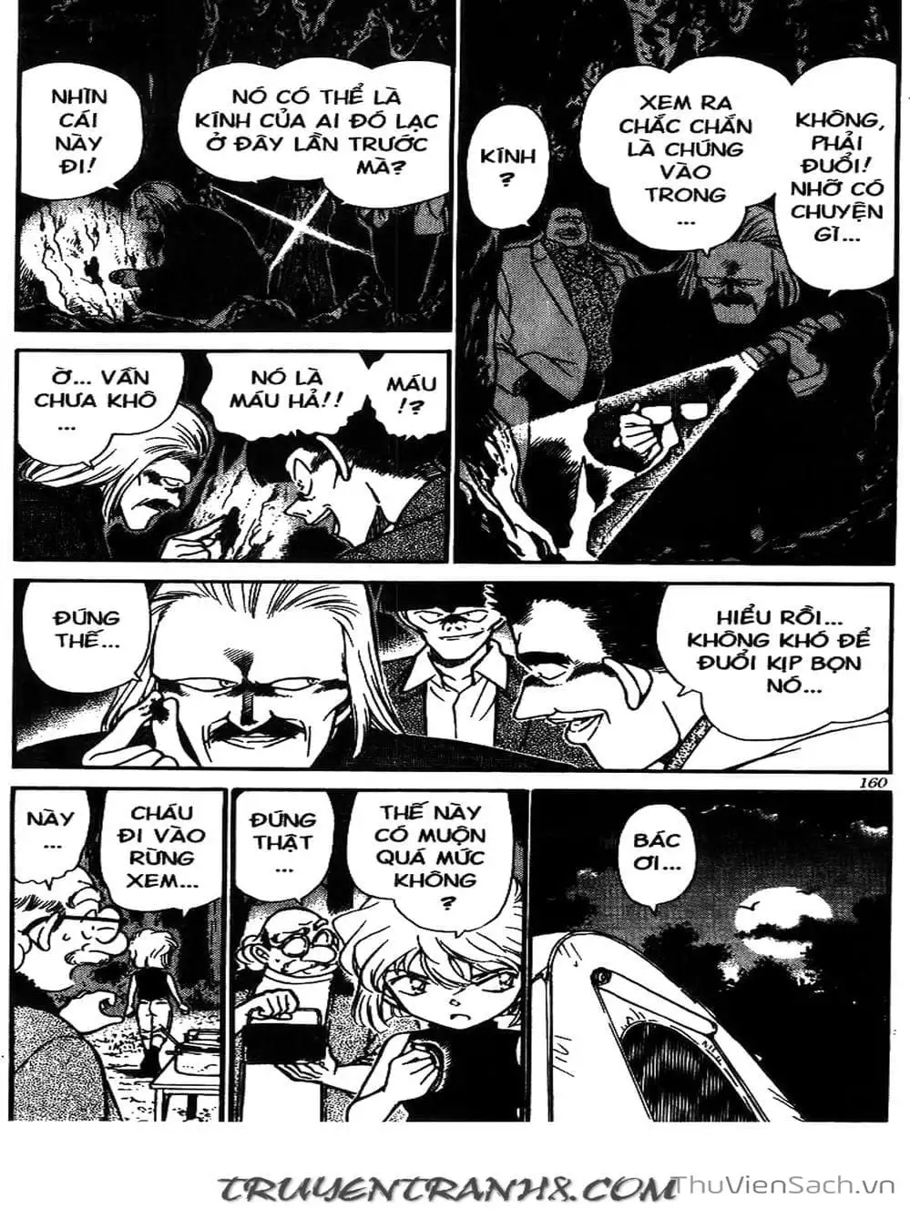 Chapter 291 - Image 15