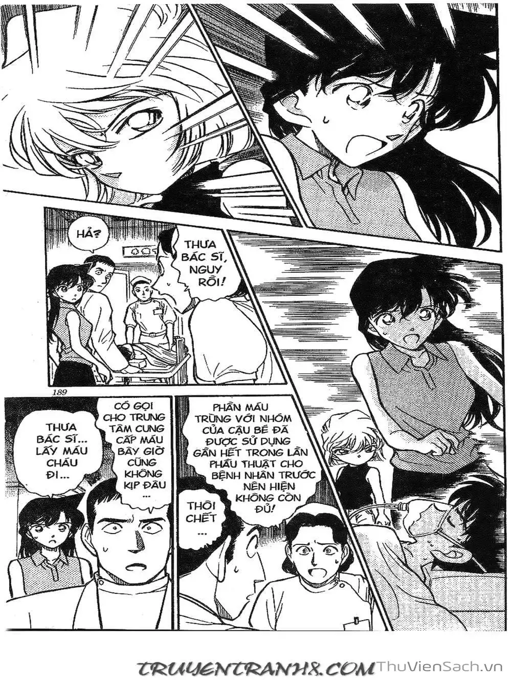 Chapter 293 - Image 14