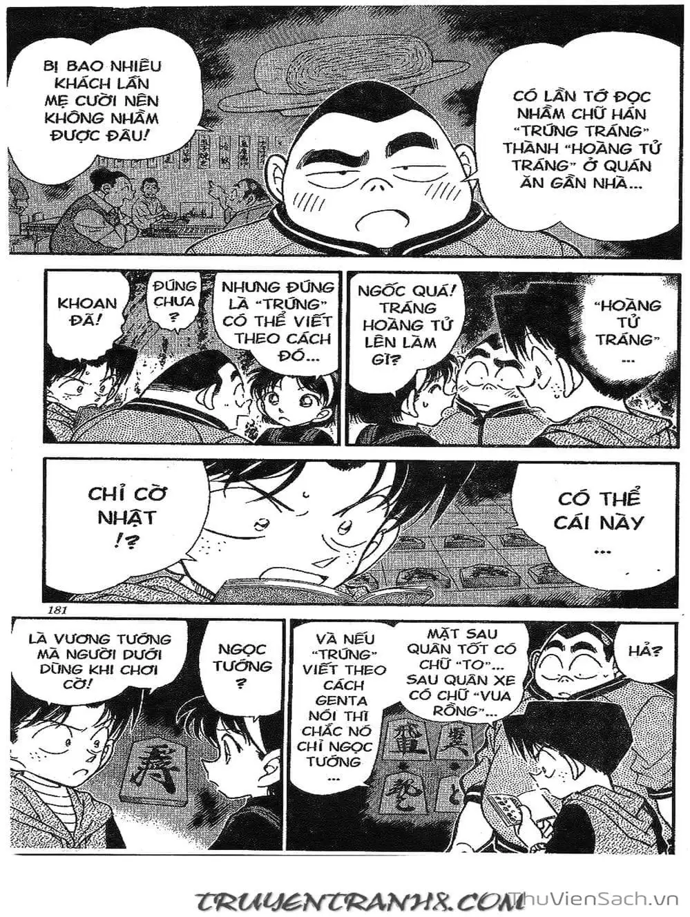 Chapter 293 - Image 8