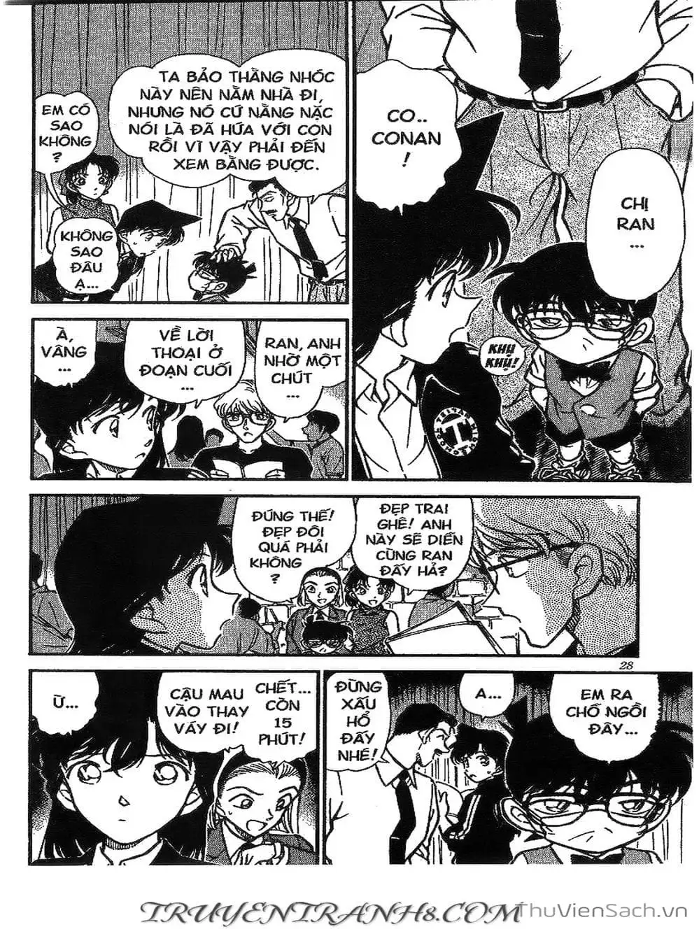 Chapter 295 - Image 15