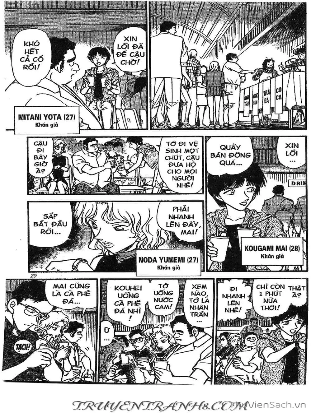Chapter 295 - Image 16