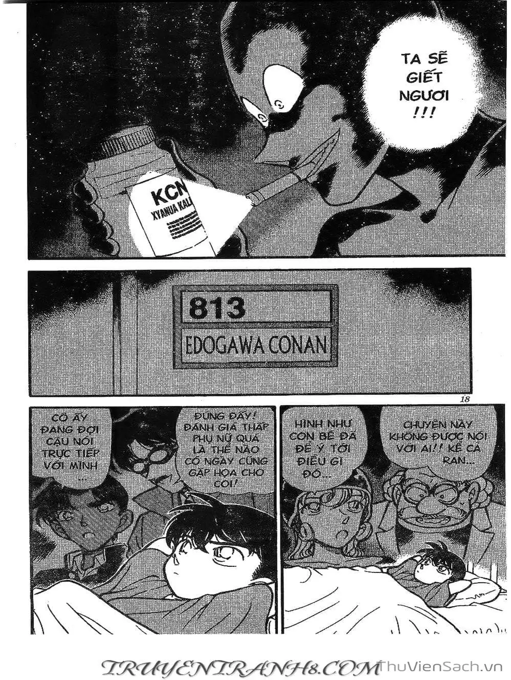 Chapter 295 - Image 3