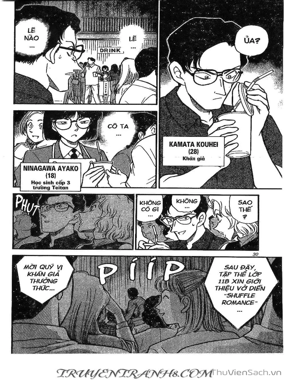 Chapter 296 - Image 1