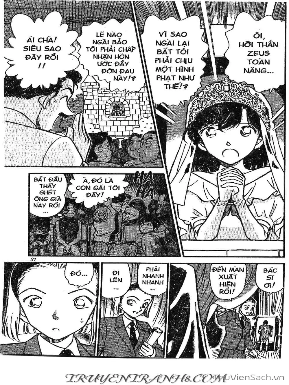 Chapter 296 - Image 2