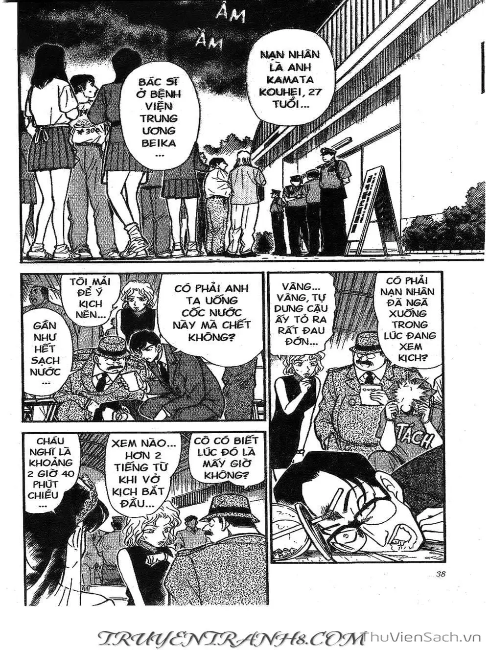 Chapter 296 - Image 11