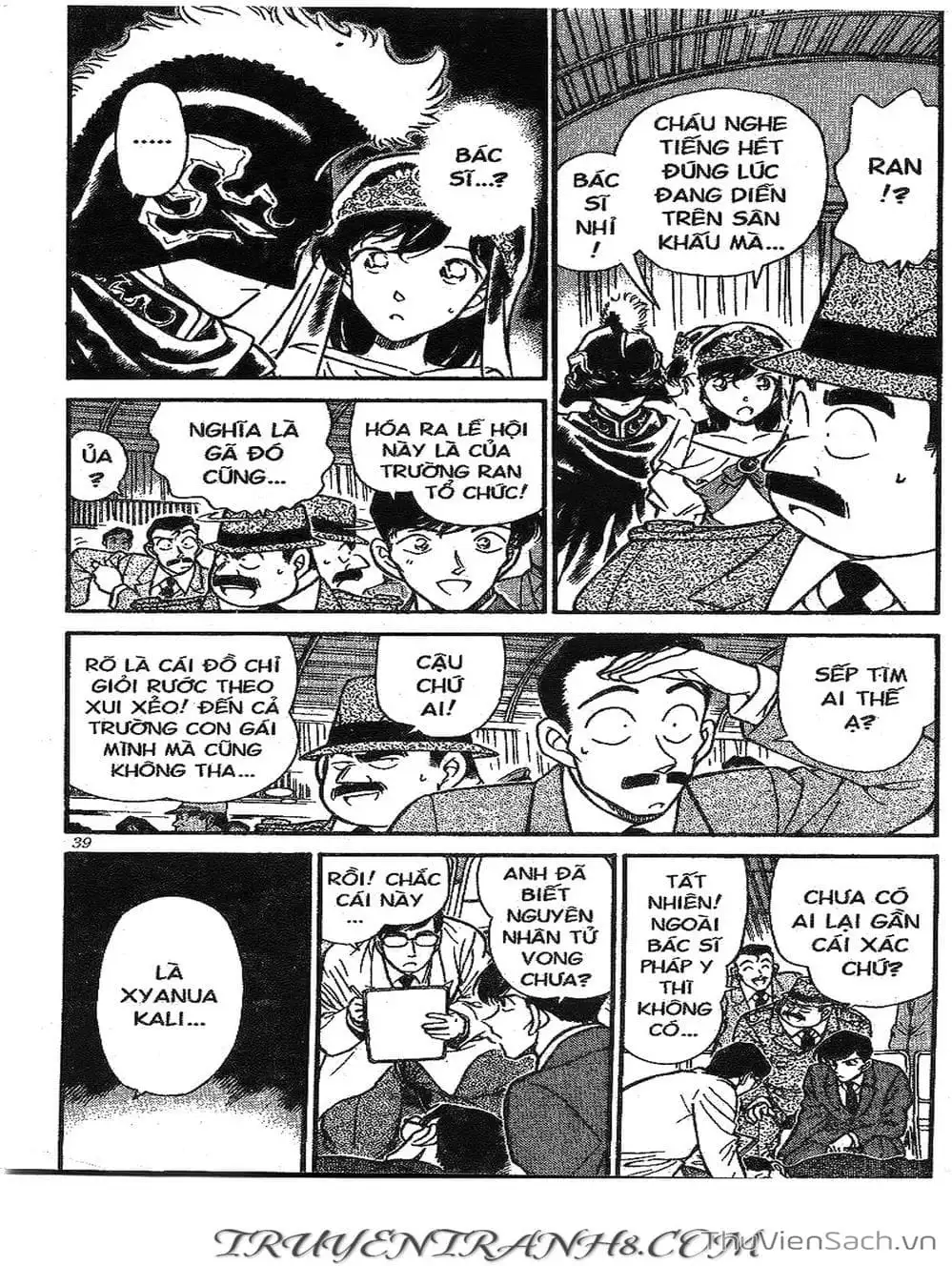 Chapter 296 - Image 12