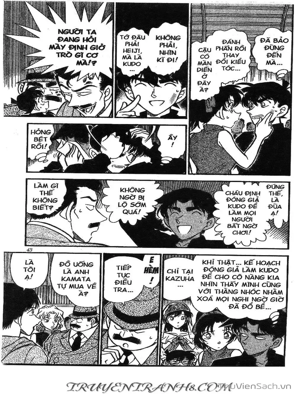 Chapter 296 - Image 16