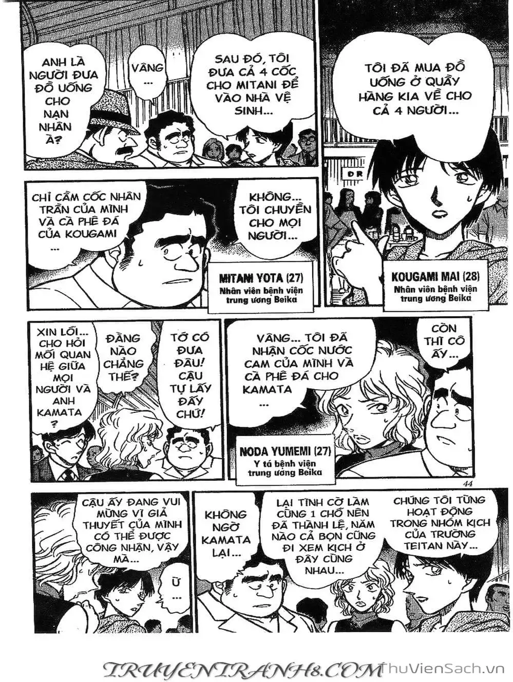Chapter 297 - Image 1