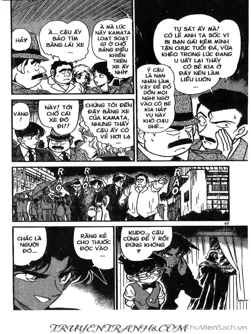 Chapter 297 - Image 5