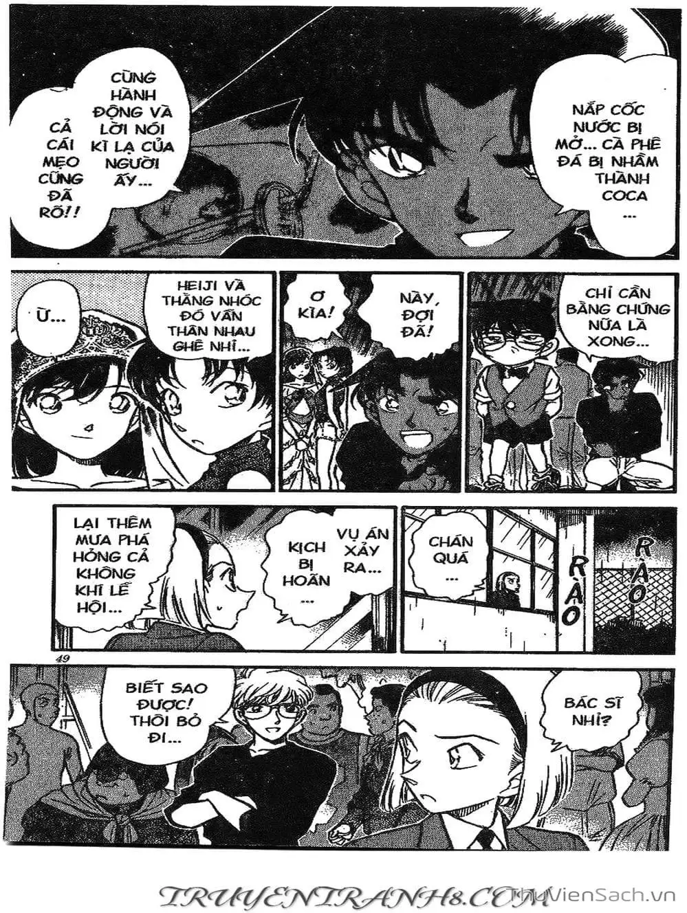 Chapter 297 - Image 6