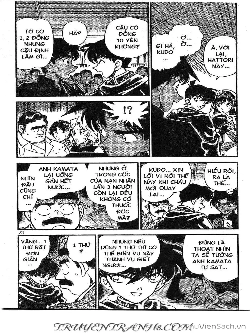 Chapter 298 - Image 2