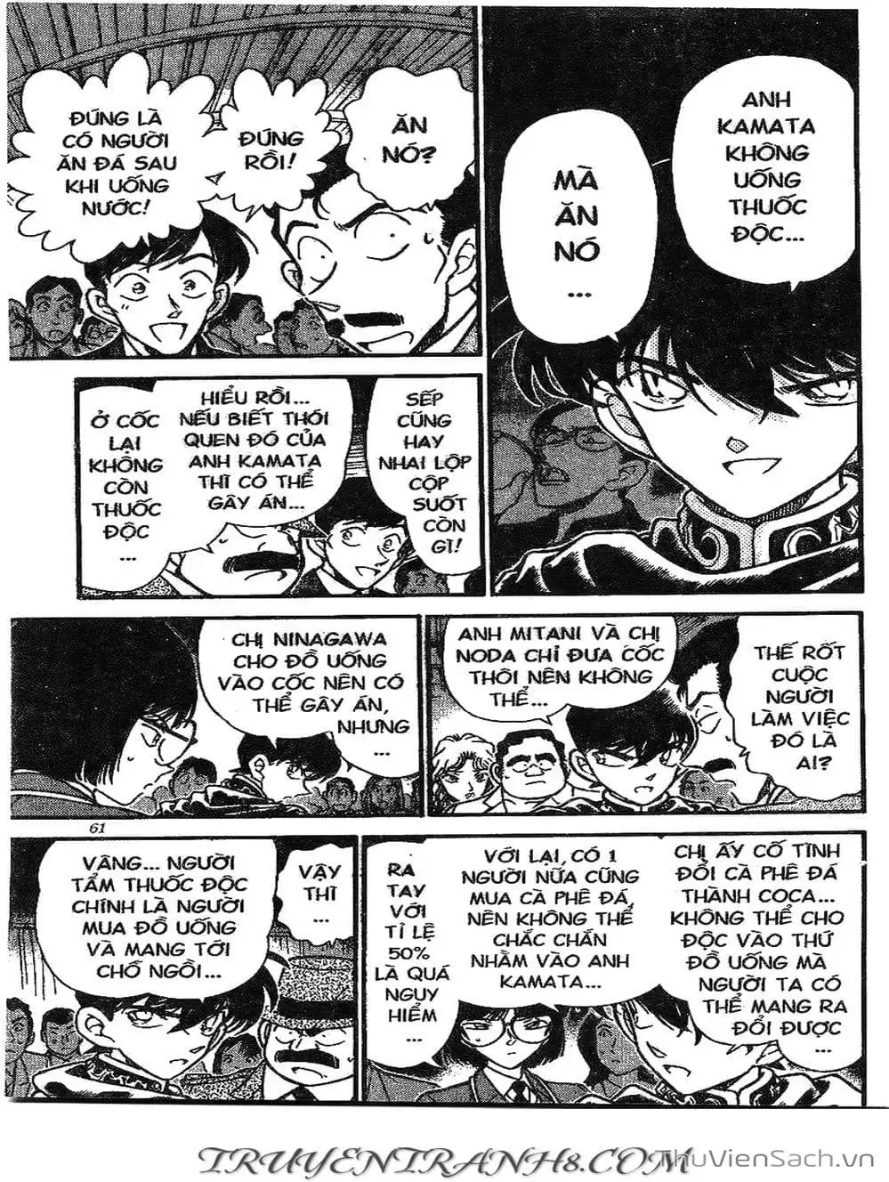 Chapter 298 - Image 4