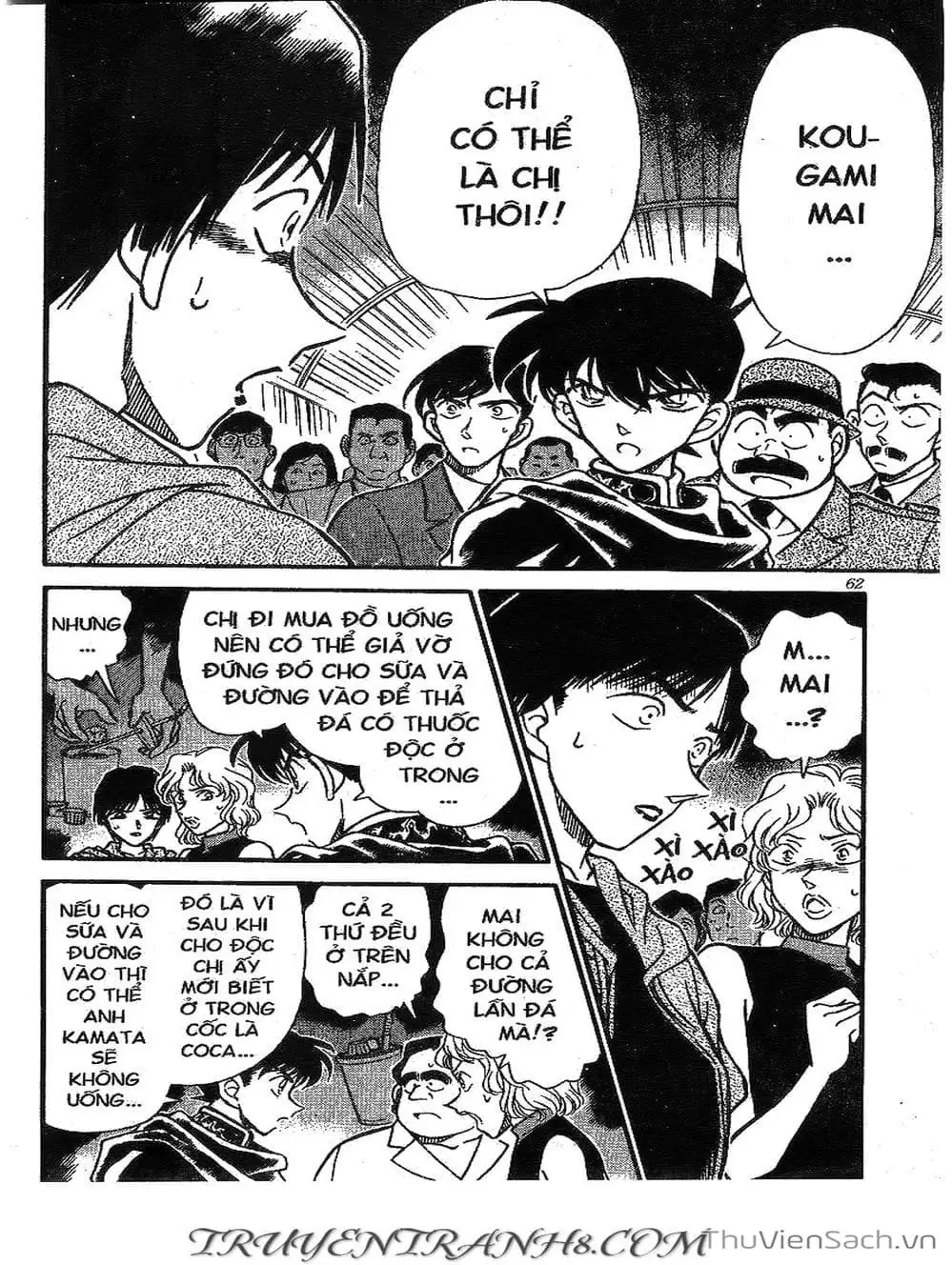 Chapter 298 - Image 5