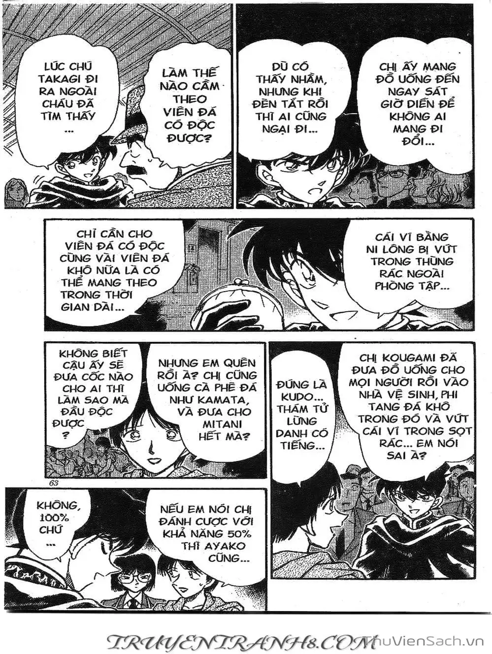Chapter 298 - Image 6