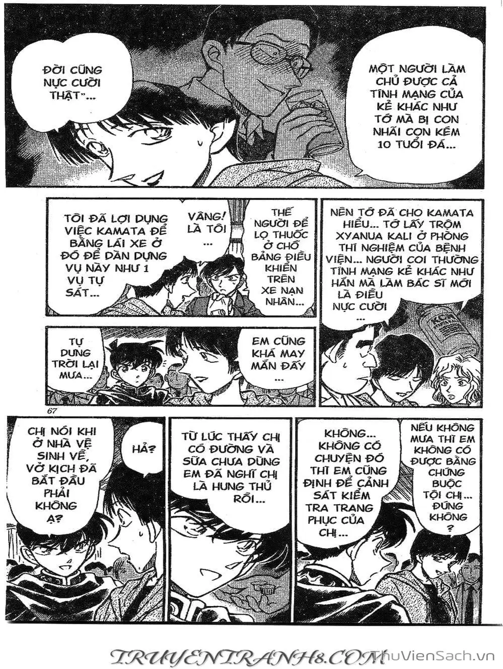 Chapter 298 - Image 10