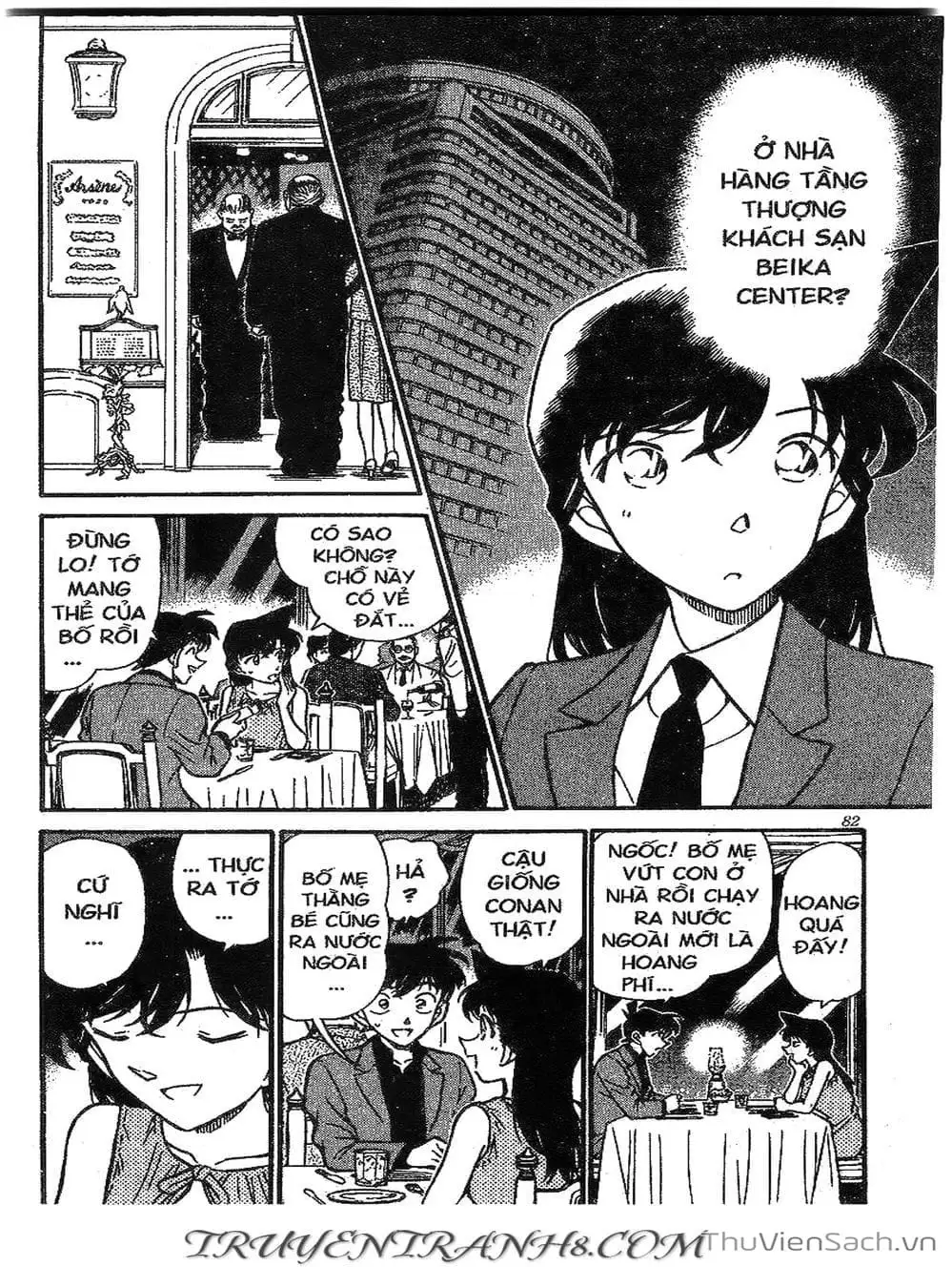 Chapter 299 - Image 11