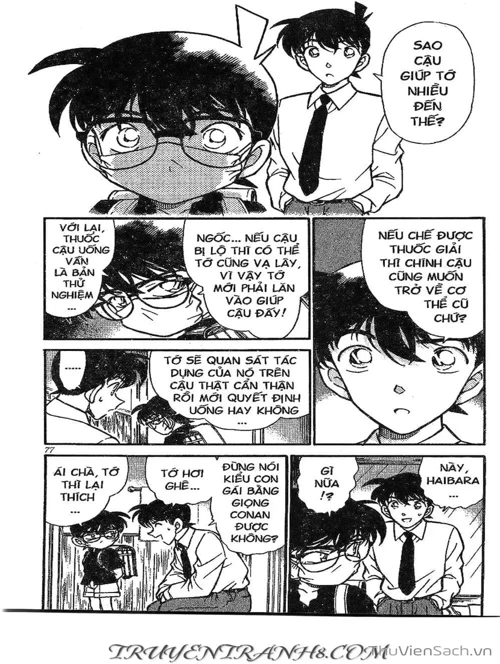 Chapter 299 - Image 6