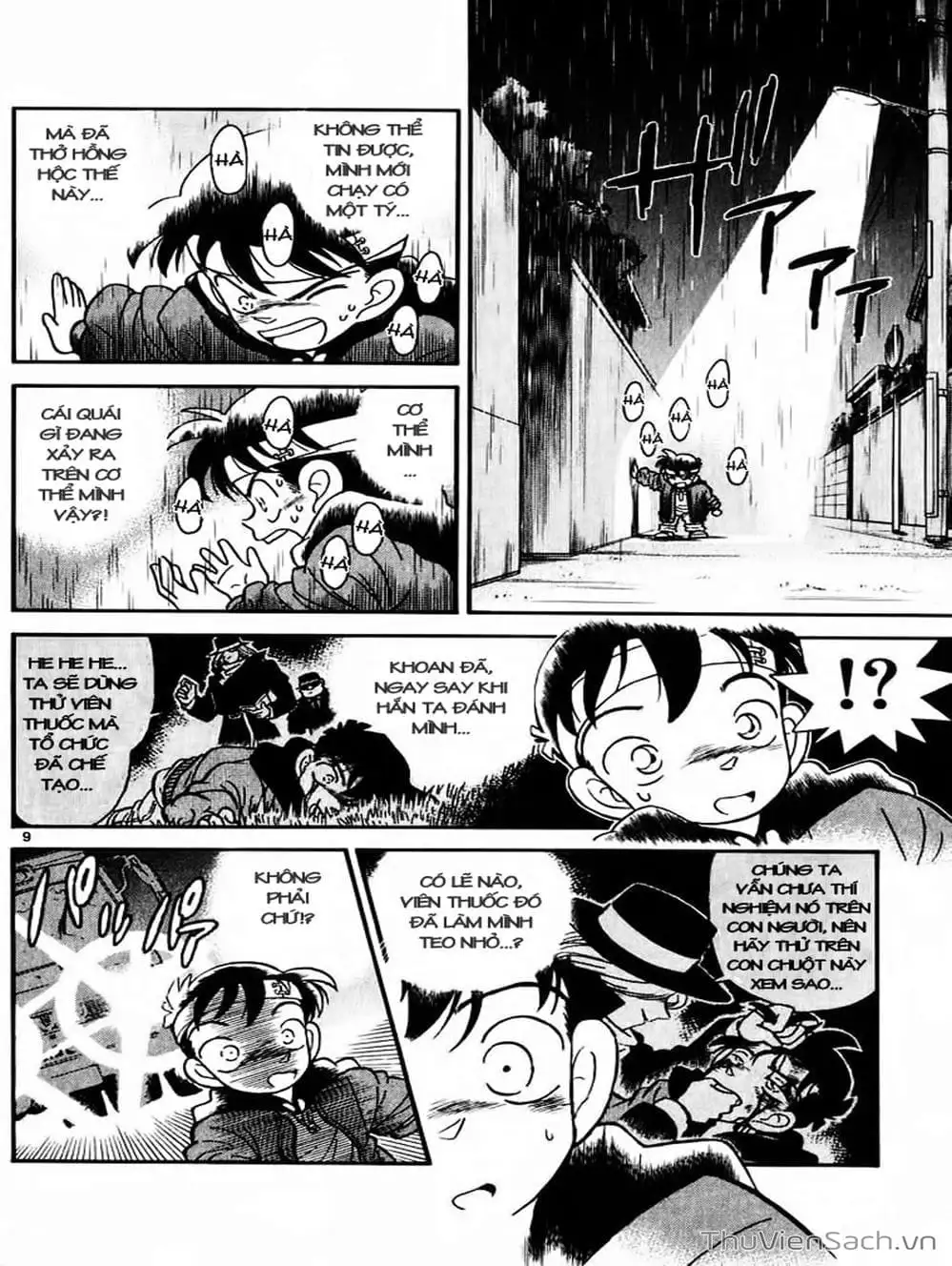 Chapter 3 - Image 14