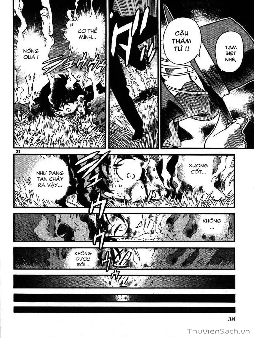Chapter 3 - Image 3