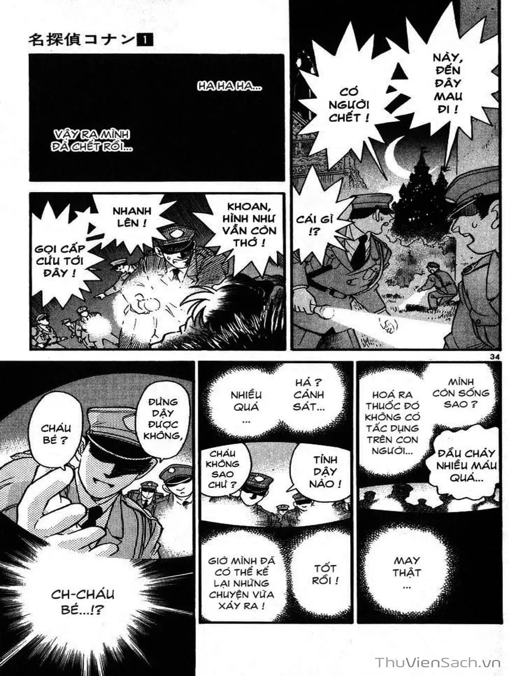 Chapter 3 - Image 4