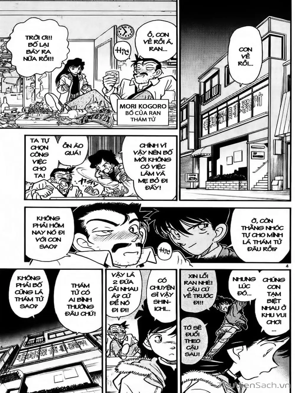 Chapter 3 - Image 9