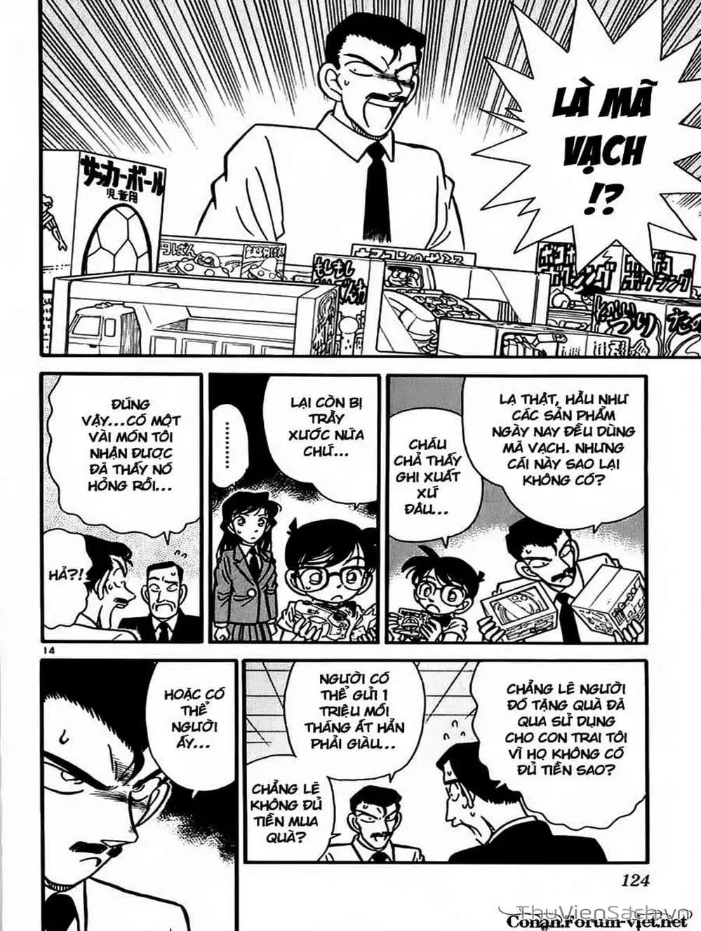 Chapter 30 - Image 1