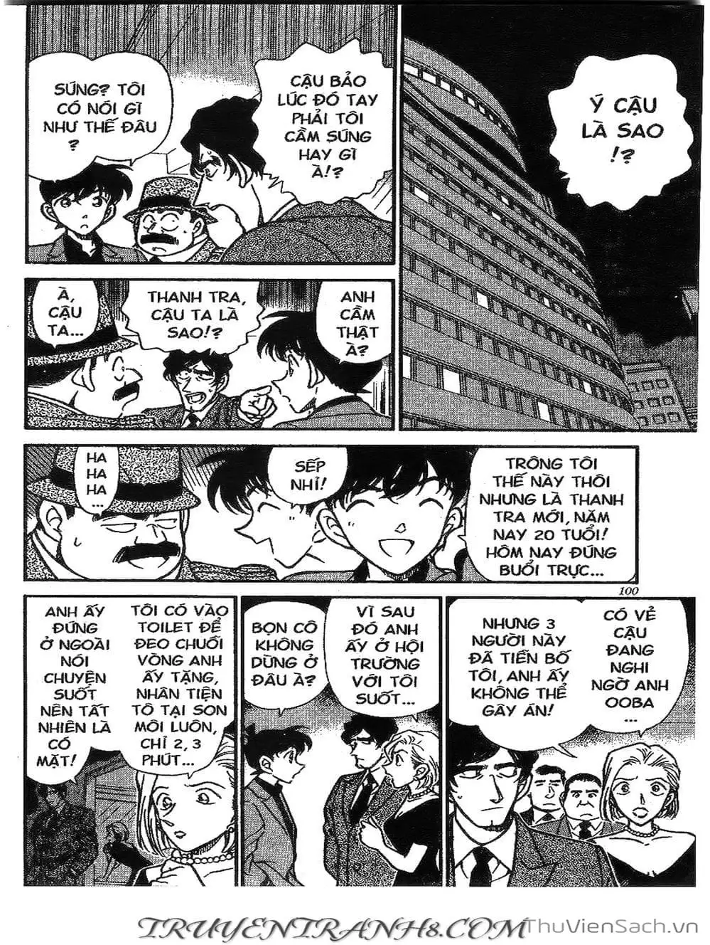 Chapter 300 - Image 15