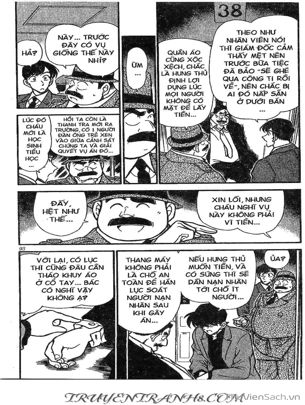 Chapter 300 - Image 8