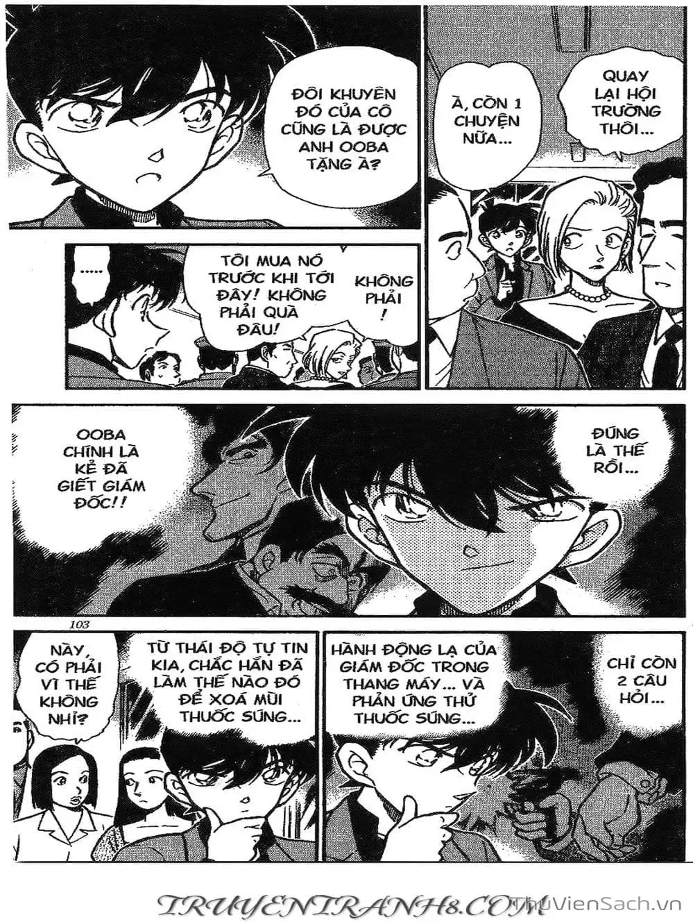 Chapter 301 - Image 2