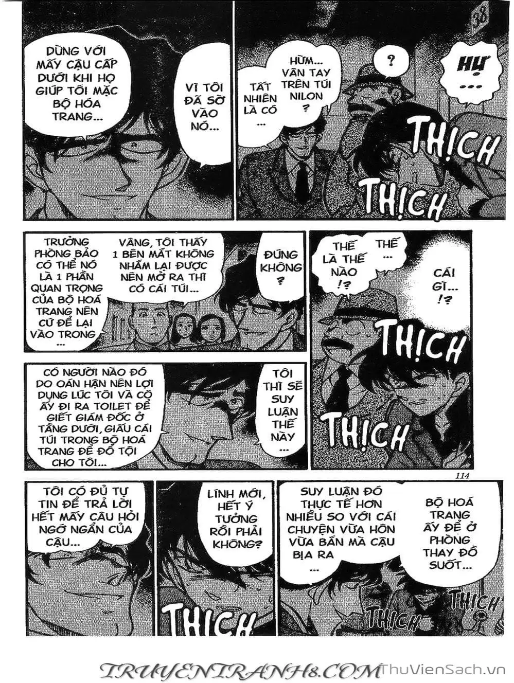 Chapter 301 - Image 15