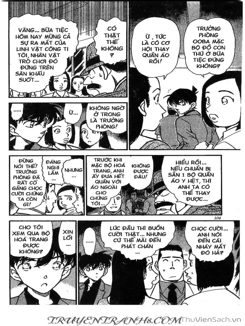 Chapter 301 - Image 3