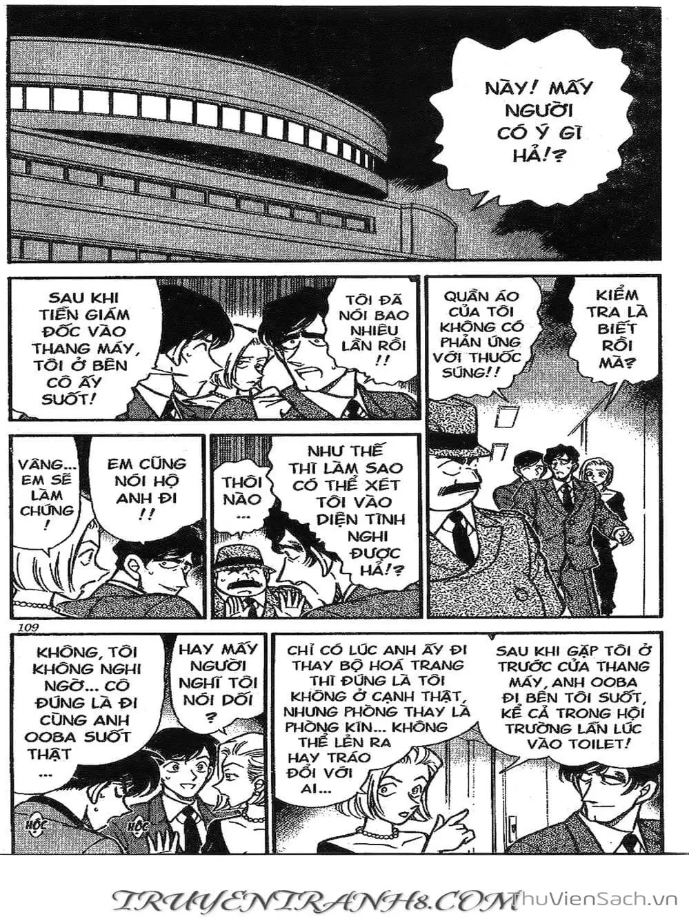 Chapter 301 - Image 10