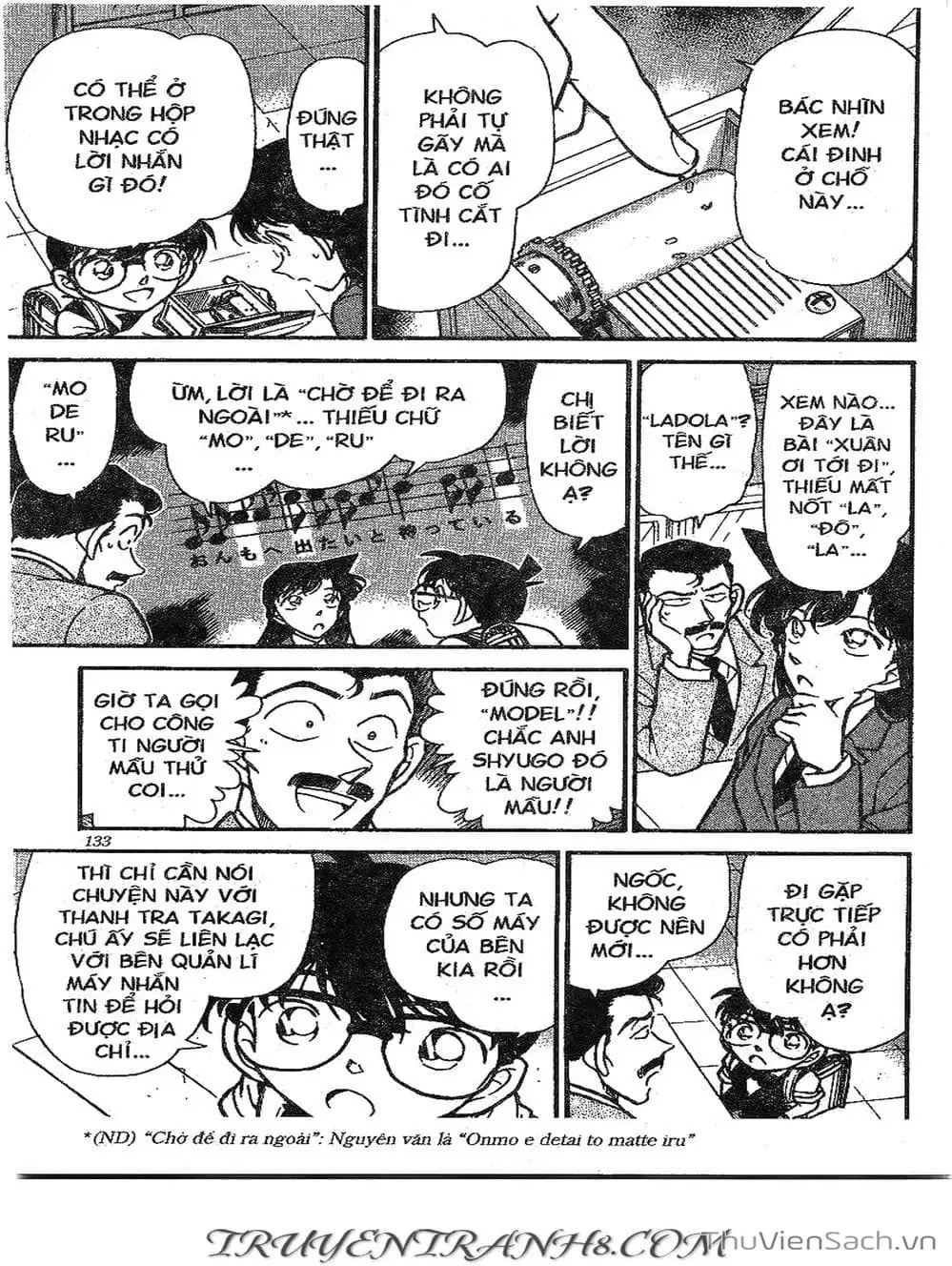 Chapter 303 - Image 4